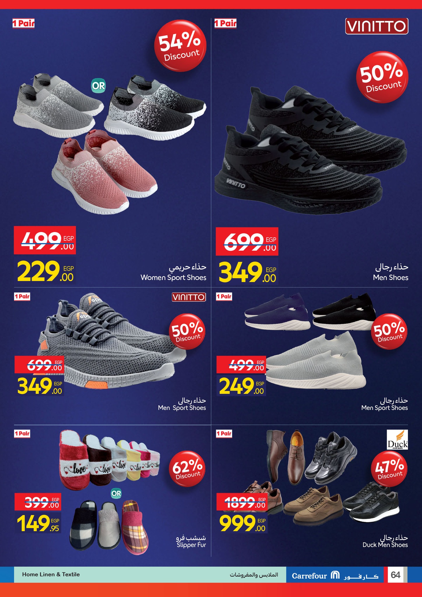 carrefour offers from 29oct to 3oct 2025 عروض كارفور من 29 أكتوبر حتى 3 أكتوبر 2025 صفحة رقم 63